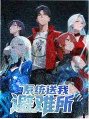 泰坦尼克号 蚂蚁影视 爱情经典