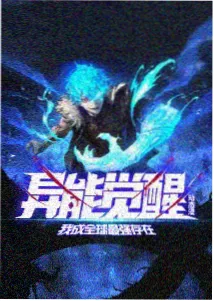 咒术回战 蚂蚁影视 热血动漫